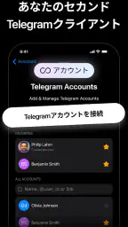 Nicegram: AI x Dual Telegram screenshot