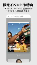Nike：シューズやアパレル screenshot
