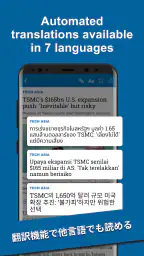 Nikkei Asia - Business News screenshot