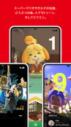 Nintendo Today! screenshot