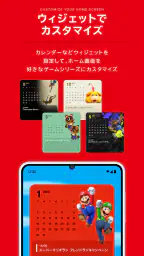 Nintendo Today! screenshot