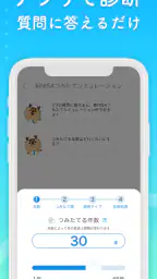 NISAシミュレーションと株の投資ゲーム-トウシカ screenshot