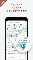 NissanConnect サービス screenshot