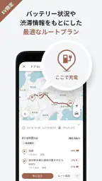 NissanConnect サービス screenshot