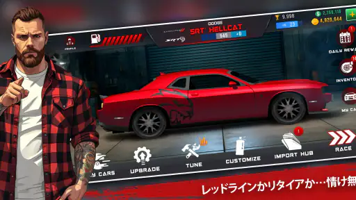 Nitro Speed: Drag Racing 2D screenshot