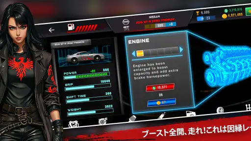 Nitro Speed: Drag Racing 2D screenshot