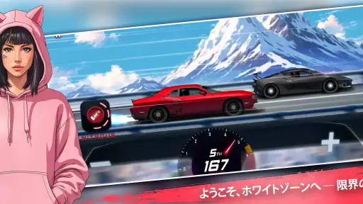Nitro Speed: Drag Racing 2D screenshot
