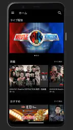 NJPW WORLD screenshot