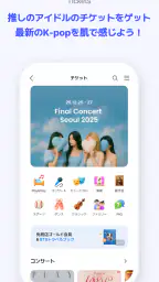 NOL World screenshot