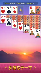 Nostal Solitaire: Card Games screenshot