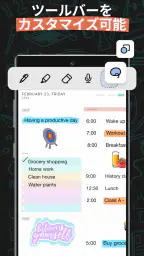 Noteshelf 3: デジタルノート, メモ, 手書き screenshot