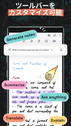 Noteshelf 3: デジタルノート, メモ, 手書き screenshot