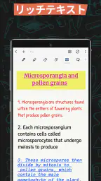 Noteshelf 3: デジタルノート, メモ, 手書き screenshot