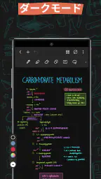 Noteshelf 3: デジタルノート, メモ, 手書き screenshot