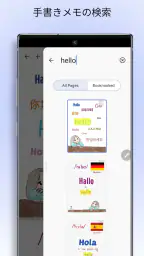 Noteshelf - メモ、注釈 screenshot