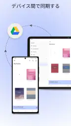 Noteshelf - メモ、注釈 screenshot