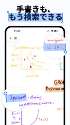 Notewise - AIノート・PDF・Docs screenshot