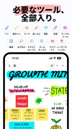 Notewise - AIノート・PDF・Docs screenshot