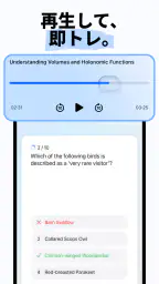 Notewise - AIノート・PDF・Docs screenshot