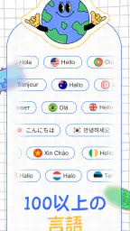 NoteX：AIノートと会議 screenshot