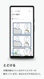 note（ノート） screenshot