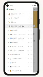 Notion： メモ、タスク、AI screenshot