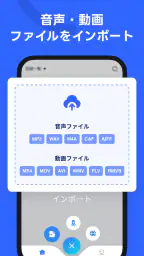 Notta-音声認識とAI文字起こしアプリ screenshot