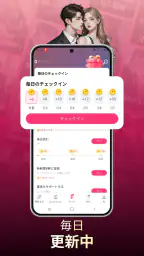 NovelaGo - 小説＆本を読む screenshot