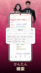 NovelaGo - 小説＆本を読む screenshot