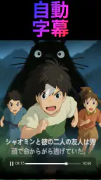 Novi AI - AI動画作成・AI動画ジェネレーター screenshot