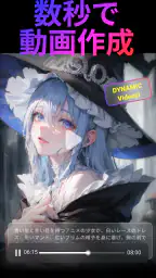 Novi AI - AI動画作成・AI動画ジェネレーター screenshot