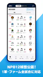 NPB+ screenshot