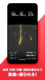 NPB+ screenshot