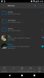 nPlayer screenshot