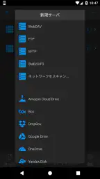 nPlayer screenshot