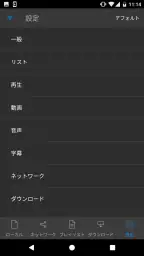 nPlayer screenshot