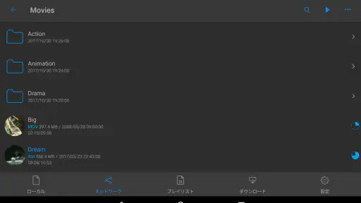 nPlayer screenshot