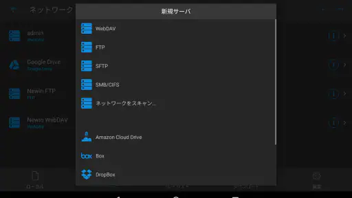 nPlayer screenshot