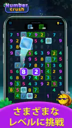 Number Crush: Match Ten Puzzle screenshot