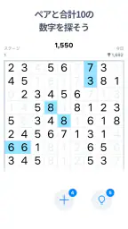 Number Match – ロジック数字パズルゲーム screenshot