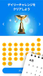 Number Match – ロジック数字パズルゲーム screenshot