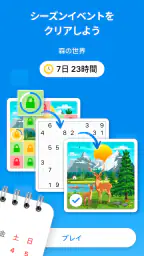 Number Match – ロジック数字パズルゲーム screenshot