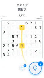 Number Match – ロジック数字パズルゲーム screenshot