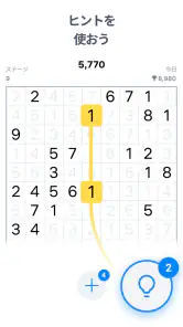 Number Match – ロジック数字パズルゲーム screenshot