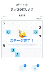 Number Match – ロジック数字パズルゲーム screenshot