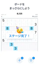 Number Match – ロジック数字パズルゲーム screenshot
