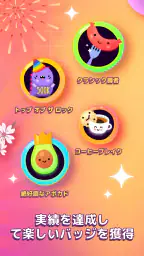 Numberzilla – パズルゲーム screenshot