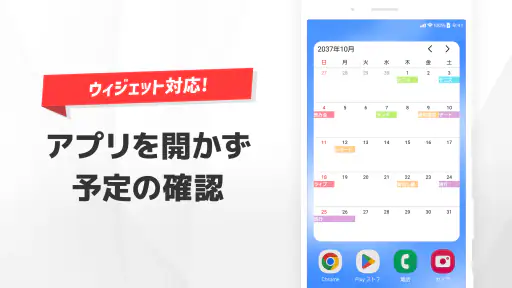 Nカレンダー - シンプルなスケジュール帳・予定管理アプリ screenshot