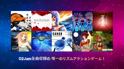 O2Jam - Music & Game screenshot