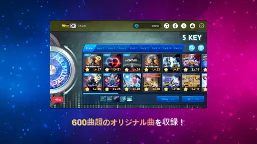 O2Jam - Music & Game screenshot
